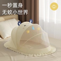Baby mosquito net baby cot Mongolian bag full cover type mosquito-proof hood child foldable universal bottomless mosquito net 1557