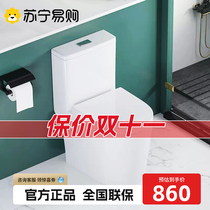 Suning new toilet home water pumping siphon one-piece bathroom toilet small family toilet sitting toilet 2005