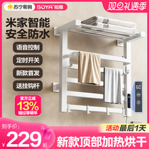 Platinum Ja 1575 Smart Millet Linkage Electric Hot Towel Rack Free of perforated bathroom Home Carbon fiber heating drying