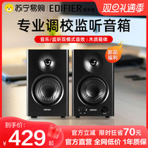 Comber MR4 Multimedia Computer Desktop Acoustics High Fidelity Active Listening 2 0 TV Wooden Speakers 461