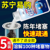 Pipe Dredge Agent Powerful Dissolution Through Sewer Toilet Toilet Clogged Kitchen Oil Stain Universal Seminator Liquid 479