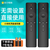 Apply Xiaomi TV Remote control General purpose Bluetooth voice Xiaomi TV 4a Xiaomi Box 1 2 3 4 generation infrared version 4c Enhanced version set-top box universal direct intelligent tide shooting 963
