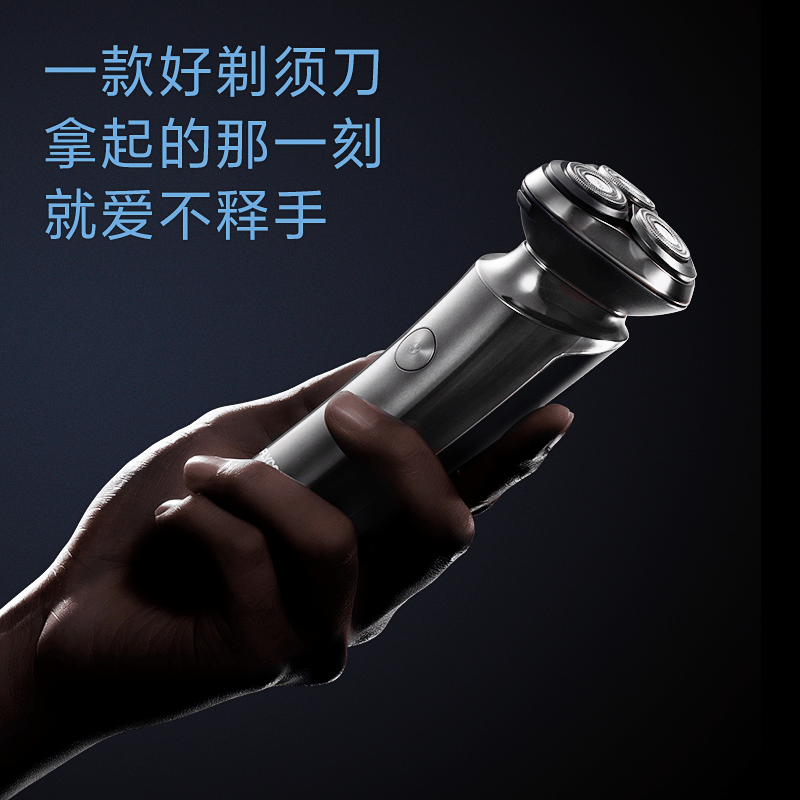 飞科 剃须刃电动刮胡刃智能充电水洗旋转式新款剃胡须刃滦正品 179 飞科 剃须刃电动刮胡刃智能充电水洗旋转式新款剃胡须刃滦正品 179