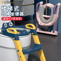 Children toilet Toilet Stairs Male children Baby Girl Sat poop Special pedalling stool Step Ladder Racks 2401