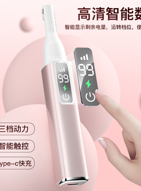 【政府补贴15%】苏宁严选修眉刀