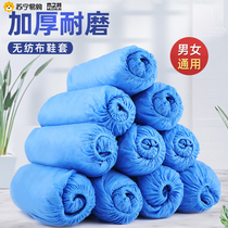 Wood forest 900 automatic shoe cover machine special non-woven shoe cover T type buckle t button shoe cover domestic indoor disposable