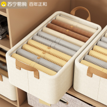 Clothing Pants Containing box Home Drawer Wardrobe Clothing Stratified Theorizer Foldable sorting Box 1794