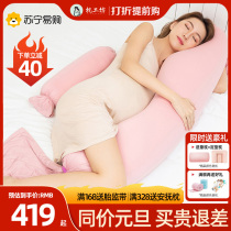 Pillow Workshop Pregnant Womens Pillow Care Waist Side Sleeping Sleeper Toddler Toddler Sleeping Theorist Holding Pillows to produce supplies 3311