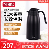 Lunch Magician Stainless Steel Insulated Pot 2L Large Capacity THX Home Office High Face Value Hot Water Bottle Hot Water Bottle 153