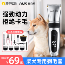 Ox Chai Dog Special Shave Dog pooch Pedicure Fur Pushers Pet Hairdresser Professional Electric Push Cut 1001