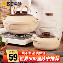 Saucepan Rice Casserole Saucepan Household Gas Old Coarse Dirt Sand Pot Saucepan Saucepan Oven High Temperature Resistant Dry Burning Without Cracking 1754