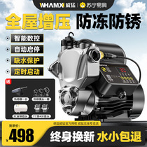 (Virapper 455) Full house Domestic tap water pressurized water pumping pipe 220v self-priming pump small booster pump