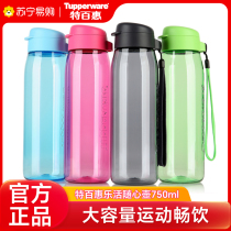 Special 100 Wheele Live With Heart Cup 750ml Plastic Portable Water Cup Sports Outdoor Large Capacity Kettle 1753