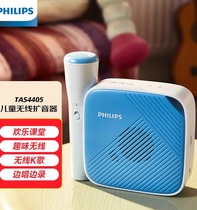 Philips TAS4405 children Bluetooth K song speaker KTV Karok microphone sound recording toy 3093