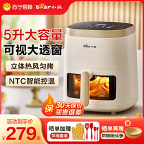 Small Bear Air Fryer Household New Large Capacity Electric Fryer transparent Visual Versatile Flagship 839