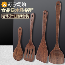 Chicken Wings Wood Spade Spoon Suit Home Kitchen Wood Spoon Non Stick Pan Special Saute Shovel Wood Kitchenware Complete 1648