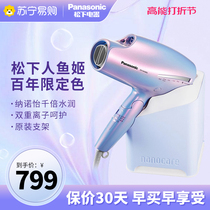 Panasonic mans fish Ji hair dryer Home hair care Nano Yi High power speed dry wind cylinder negative ion electric blow 219