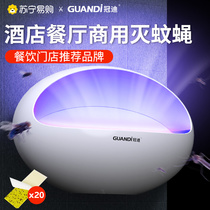 Shop Killer Mosquito lamp Fly Lamp Mucus Trap Restaurant Hotel Hotel Commercial Hanging Wall Indoor Catch Fly God 2903