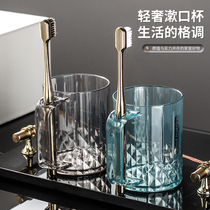 Home Light Lavish Transparent Toothbrush Cup Wash Cup 2259 Children Lovers Brief Toiletries Toothbrushing Cup Toothbrushing Cup Tooth Cup