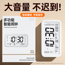 (Suning preferred) alarm clock children girls get up and theorizer 2023 new smart desktop electronic clock 176