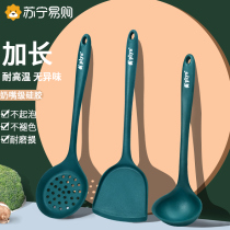 Silicone Pan Shovel Home Fried Vegetable Shovels Non-stick Pan Special High Temperature Resistant Soup Spoon Sheng Soup Kitchenware Suit Shovel Spoon 1102