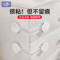 Drawers buckle anti-baby safety lock baby boy protective catch cabinet door fridge cabinet move door anti-open child lock 2121