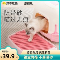 Love Lith 532 Cat Litter Pad Sand Board Sand Control Sand Board Pet Kitty Foot footbed Cat Litter Mat Cat Litter Mat Splash