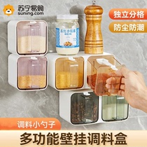 Seasoning box kitchen Restaurant wall-mounted free of perforated salt MSG seasoning jar Spice Special Seasoning Bottle Suit 2018