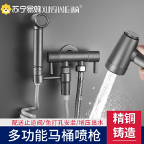 Toilet flushing spray gun tap Three-way partner toilet Domestic high-pressure in two-out booster cleaning 1763