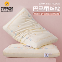 Class A full cotton ultra soft silk pillow pillow core protecting cervical spine sleep a pair of household pure cotton pillows 1172