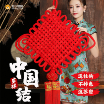 China Knot pendant Living room Large number of fu characters upscale red Ping An Street background wall New Years New Year decorations 2401