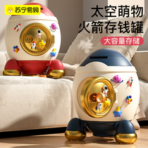 Rocket Deposit Money Pot 2023 New Child Gift Boys Girls Survival Desirable Pressure Year Old Zero Money Birthday 1589