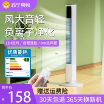 Air conditioning fan Home bedroom mobile small air conditioning Small cold blower tower fan No leaf floor electric fan 2298