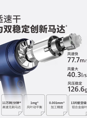 飞利浦高速吹风机大风力不伤发