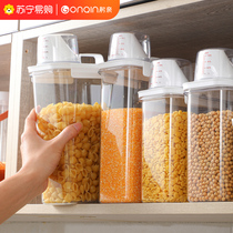 Head Kiss Seal Tank Five Grain Cereals Containing Box Food Grade Storage Dry Goods Flour Beans Snacks Storage Tank 917