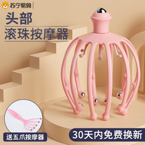 Head massager theorizer eighteen claw fish head Ball Soul Extractor Relax Scalp Grip Meridians 2297