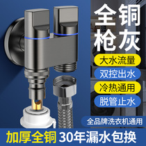 Washing machine tap into two-out triangular valve double out-of-water special automatic water-stop valve 10%-2 joint 685