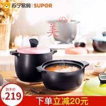 Supoir New Tao Nourishing Pot of Colour Enjoy Series Insulation Shallow Soup Saucepan Anti-Cracking Saucepan Soup Saucepan 787