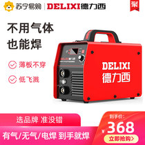 (Dresi 862) No gas-two-wire welding machine 220v Home small all-in-one machine without gas protection welding machine