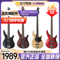 () Yamaha Electric Beji TRBX174 304504 Four-stringed bass starter instruments 744