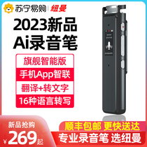 Newman A13 Recording pen Carry-on Professional High-definition Noise Reduction Thever Super Long Standby Pappable Transliterator 1738