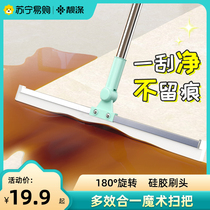 Floor wiper SILICONE MAGIC SWEEP FOR HOME GROUND SWEEPING WATER MOP BATHROOM HAIR DEITY TOILET 2920
