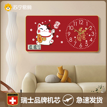 Property Cat Chaowi Fortune God New Chinese Modern Light Lavish Hanging Clock Drawing Room Decoration Painting Clock Hanging Wall Watch 2129