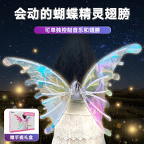 Electric Butterfly Wings Mesh Red Night Light Girl Angel Elf Wing Back Adorned Children Shine Toy 2383