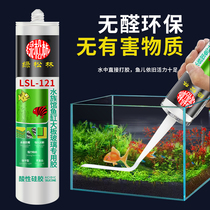 Green Pine Forest Fish Tank Gum 121 Aquariums Glued Fish Tank Special Glass Glue Acidic Quick Dry Type Powerful Waterproof 2810