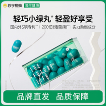 Mint Health light Probiotic Solid Drinks Ready-to-use Adult Gut Gut Gut with Probiotics Live Bacteria Powder 3020