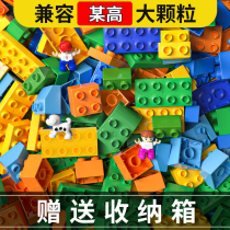 Children building blocks assembled large particles 3 to 6 years old three-dimensional puzzle female 10 Chili power development Brain Toy Boy 551
