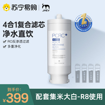 The Set rice R8 filter element 126