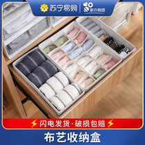 Home Matter Lingerie Containing Box Wardrobe Three-in-one Finishing Box Clothing Socks Theorizer Close-fitting Clothing Box 2094