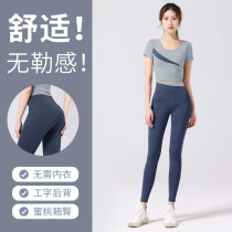 Bantina obliquely spliced back hollowed-out open navel short sleeve high waist lifting hip long pants yoga suit JBTK200 1894